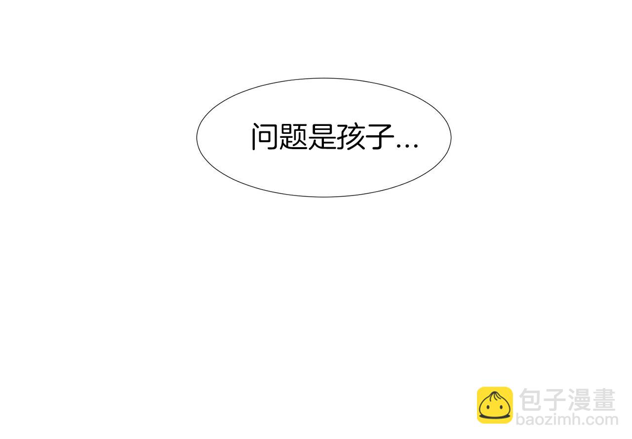第6话 酒后真言？8