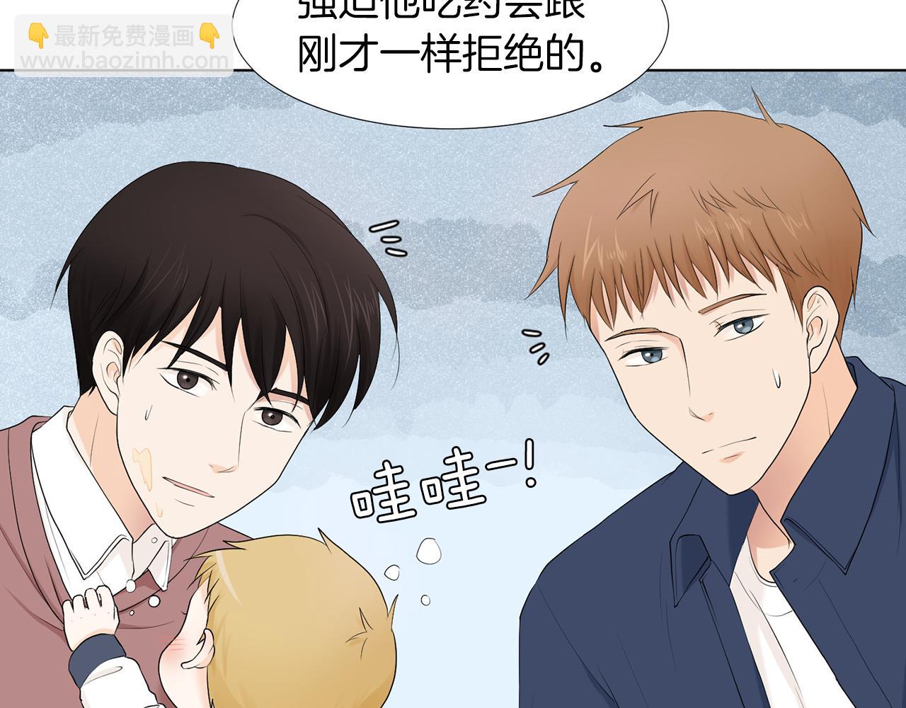 第6话 酒后真言？80