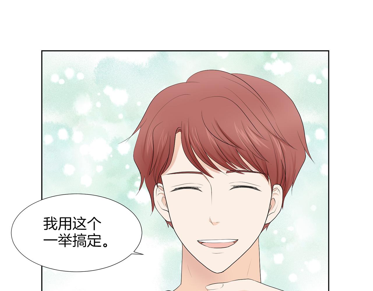 第6话 酒后真言？82