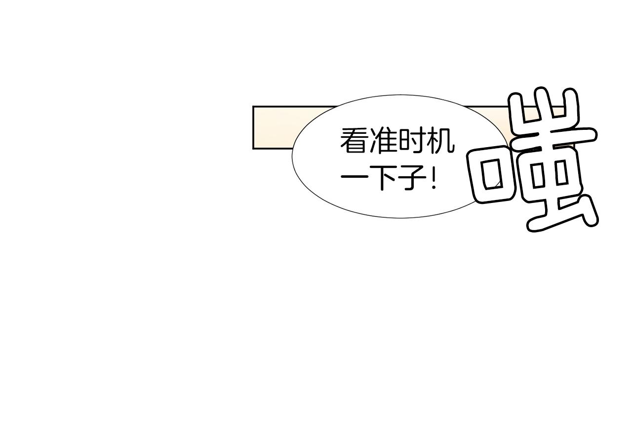 第6话 酒后真言？85