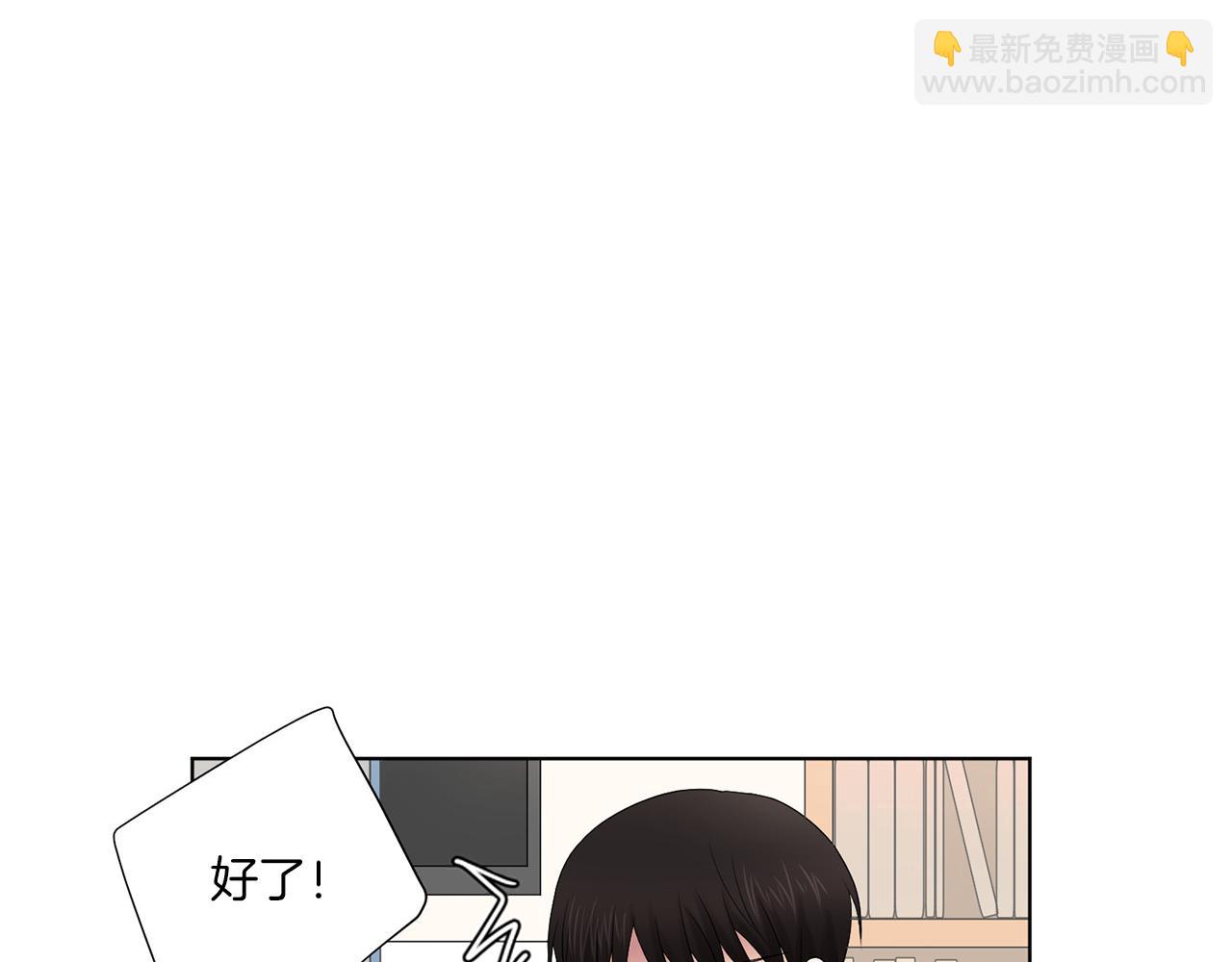 第6话 酒后真言？86