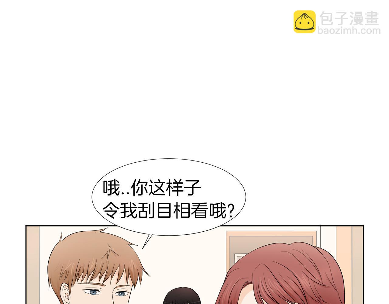 第6话 酒后真言？88