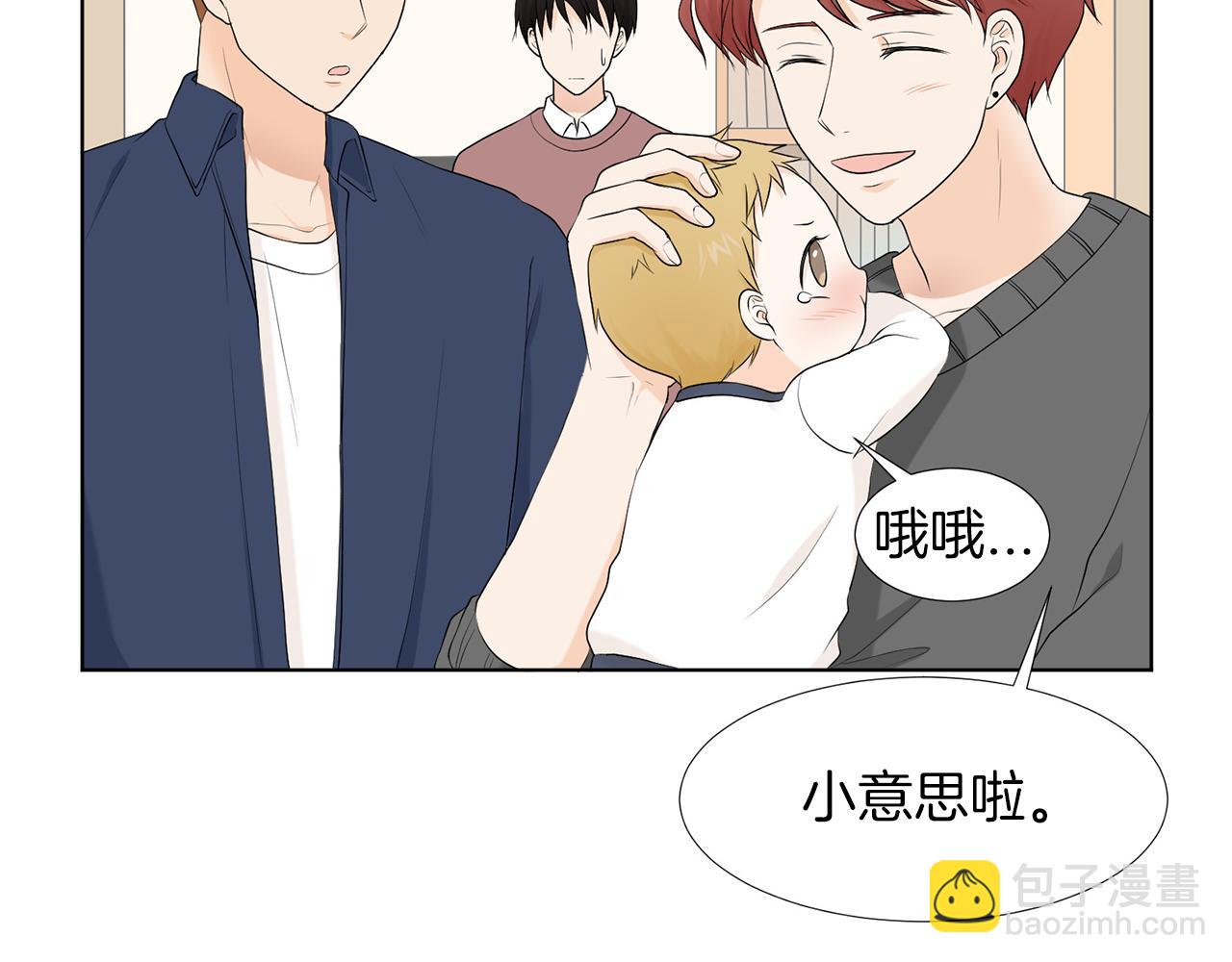 第6话 酒后真言？89