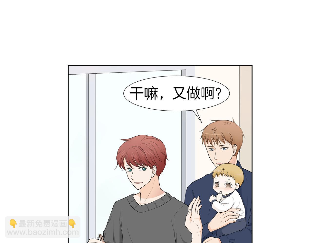 第6话 酒后真言？91