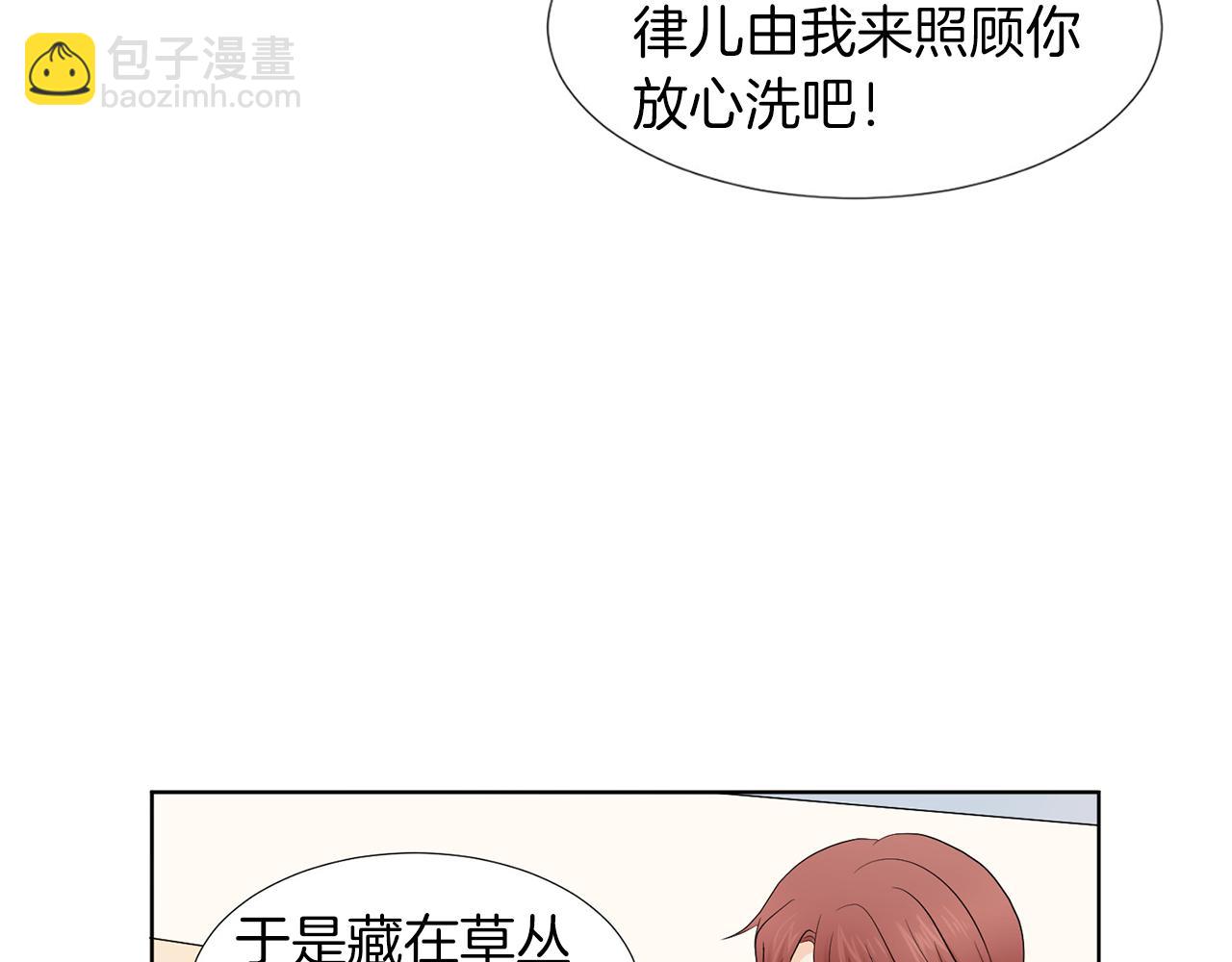 第6话 酒后真言？94
