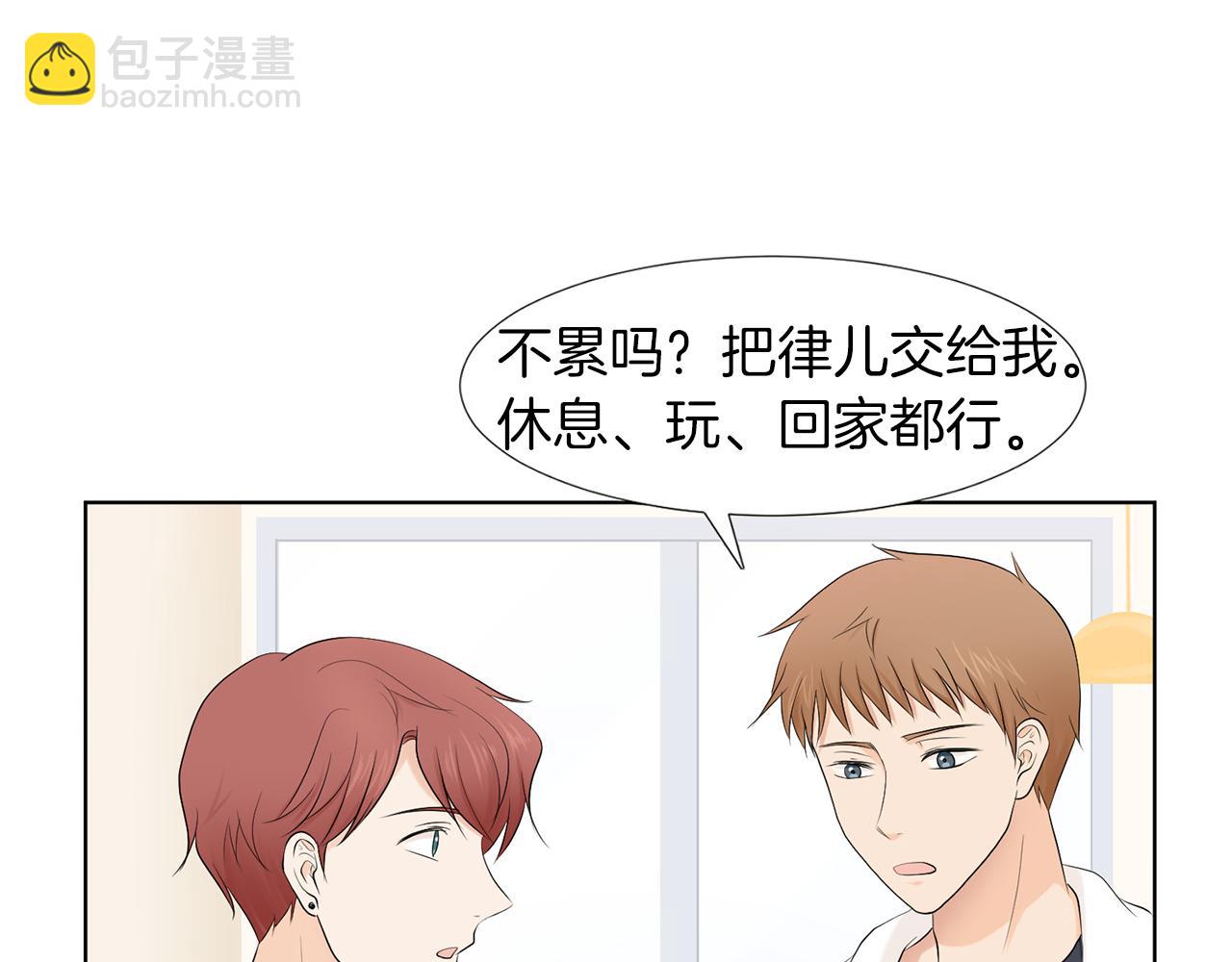 第6话 酒后真言？97