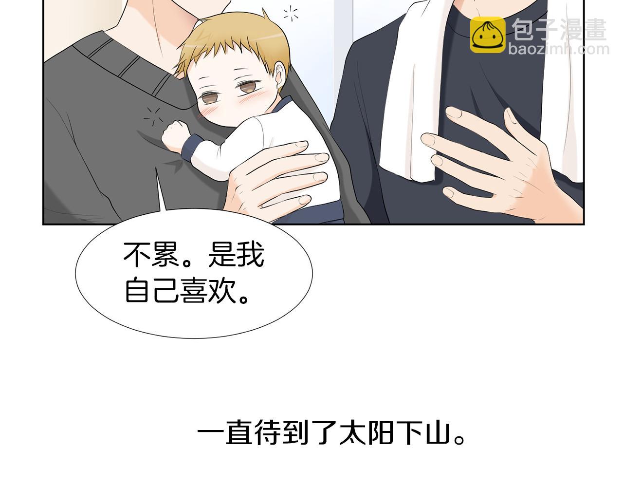 第6话 酒后真言？98