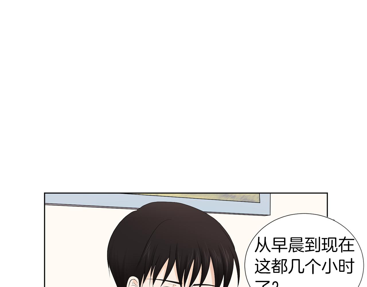 第6话 酒后真言？99
