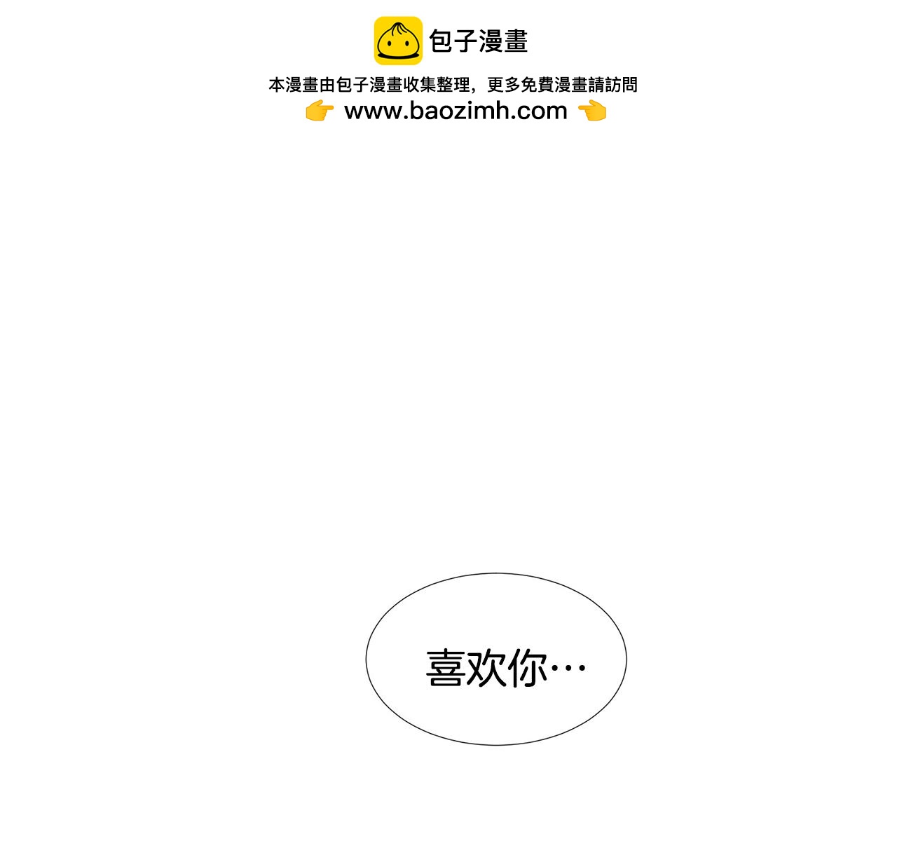 第7话 他们是兄弟？0
