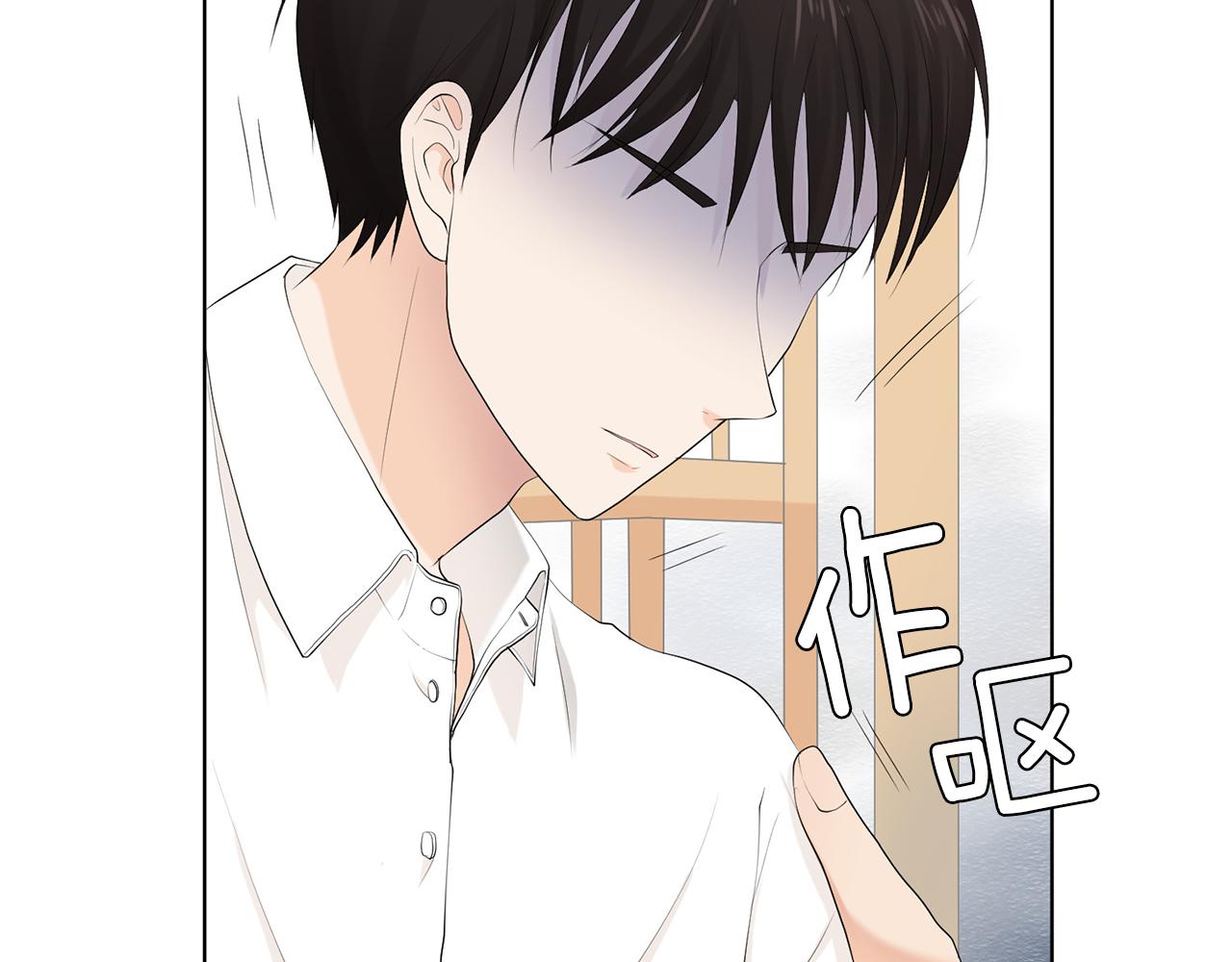 第7话 他们是兄弟？10