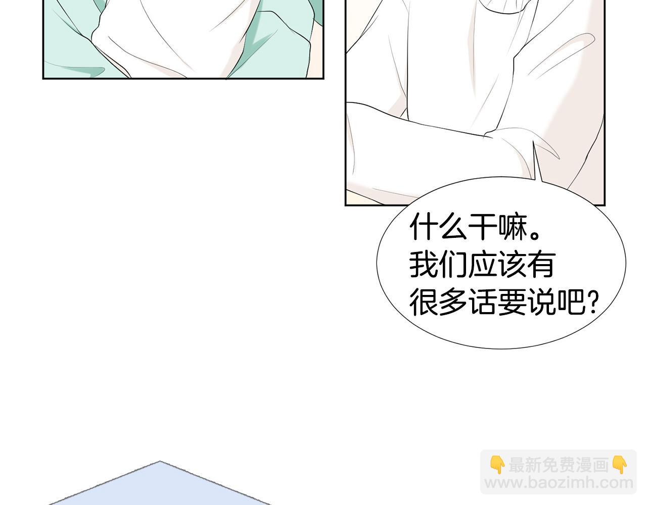 第7话 他们是兄弟？104