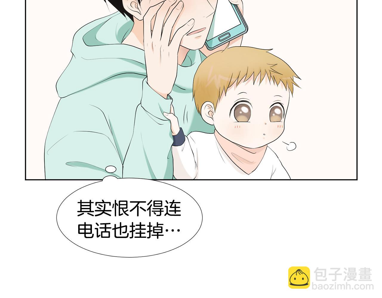 第7话 他们是兄弟？111