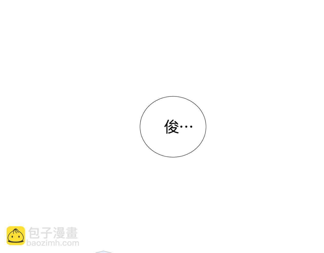 第7话 他们是兄弟？112