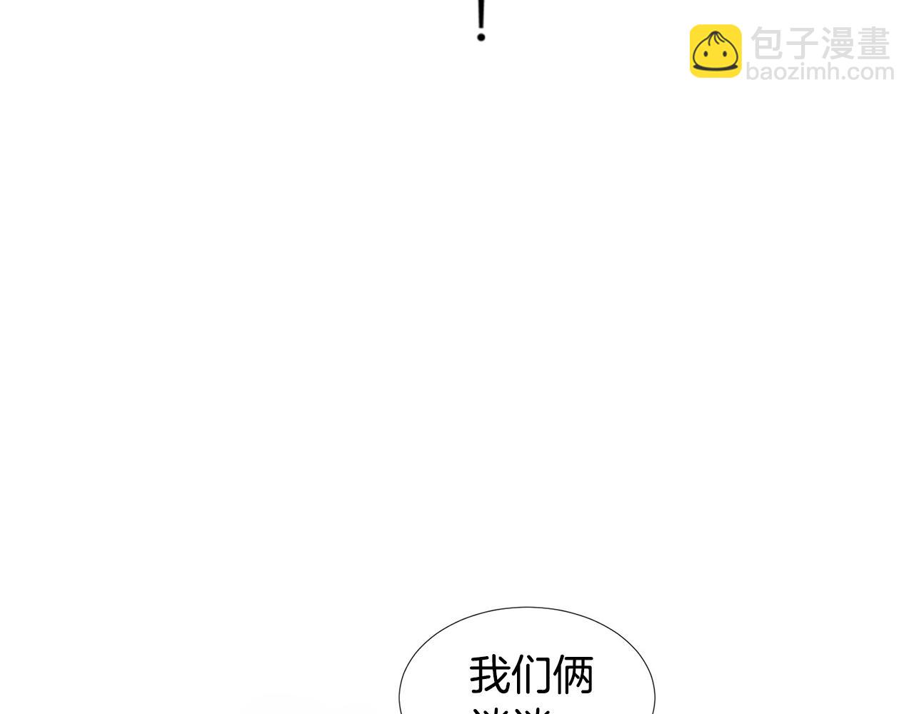 第7话 他们是兄弟？114