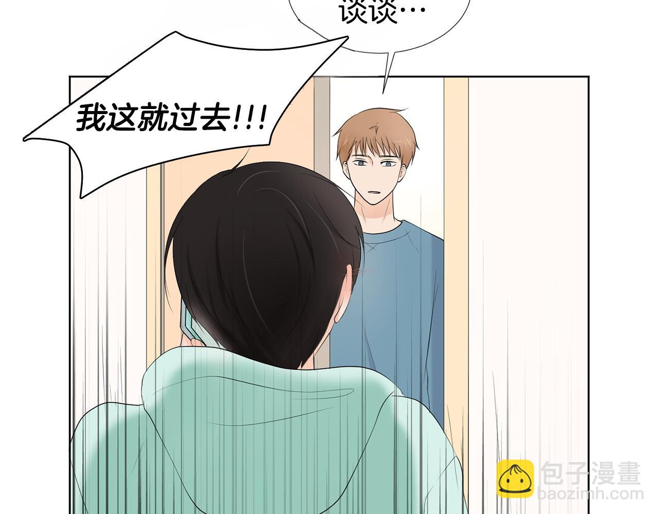 第7话 他们是兄弟？115