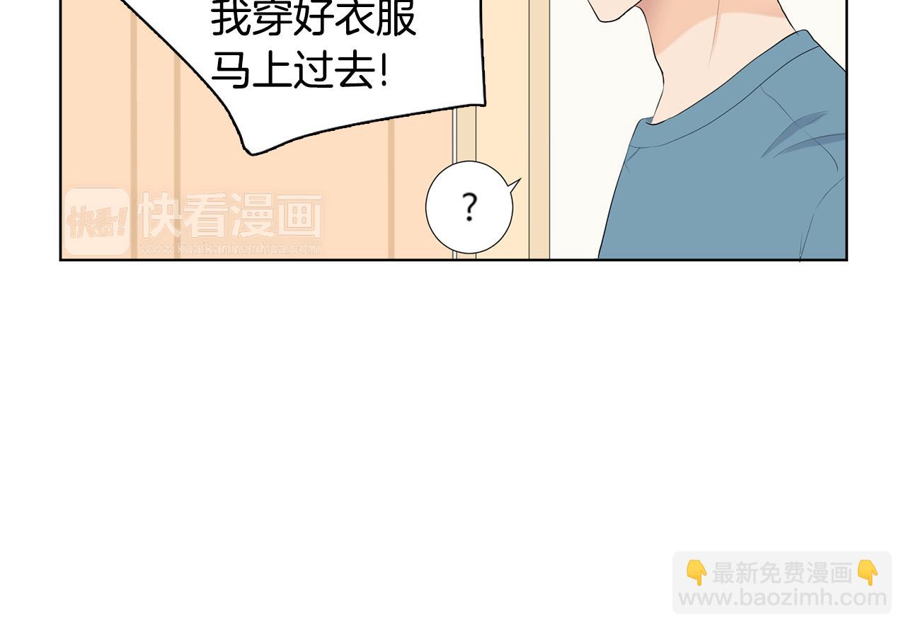 第7话 他们是兄弟？118