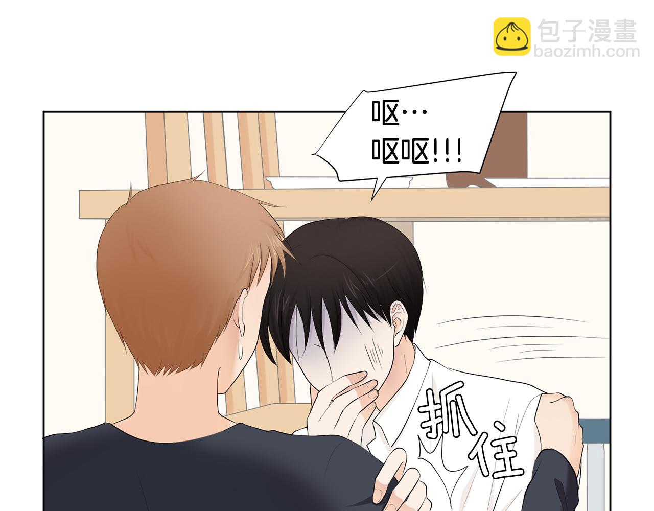 第7话 他们是兄弟？12