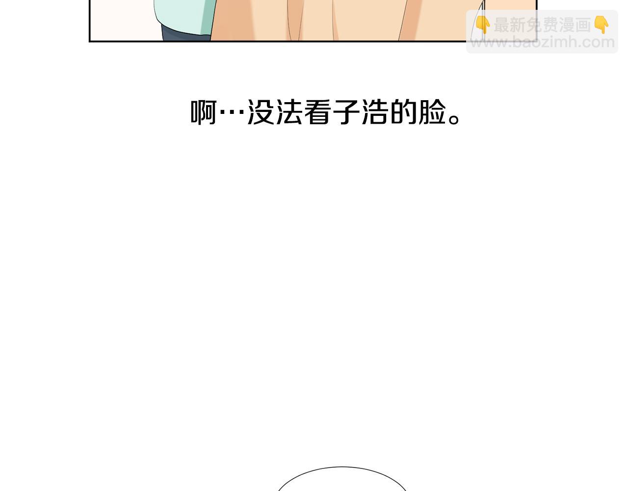 第7话 他们是兄弟？120