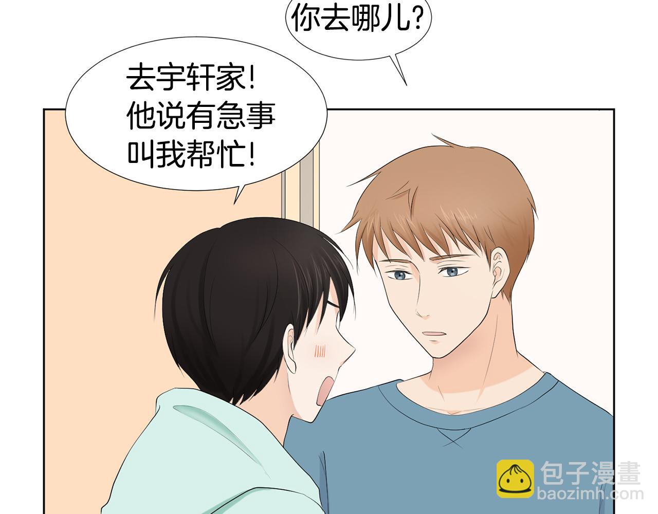 第7话 他们是兄弟？121