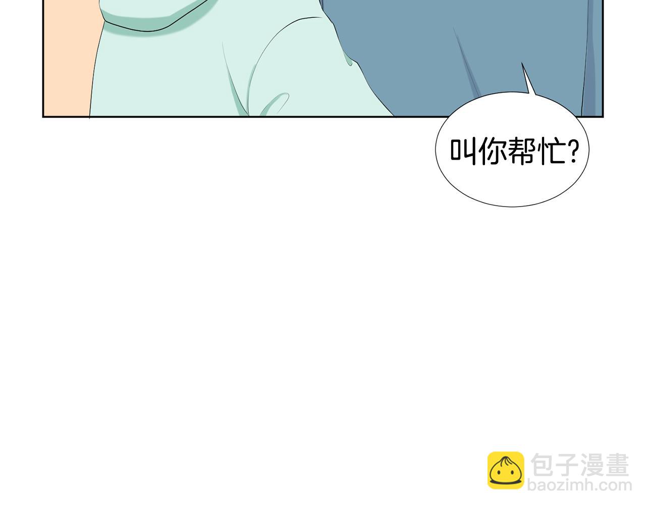 第7话 他们是兄弟？122