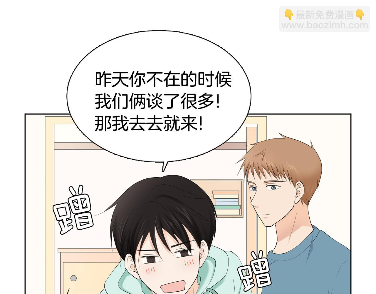 第7话 他们是兄弟？123