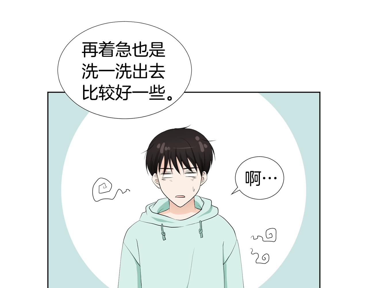 第7话 他们是兄弟？130