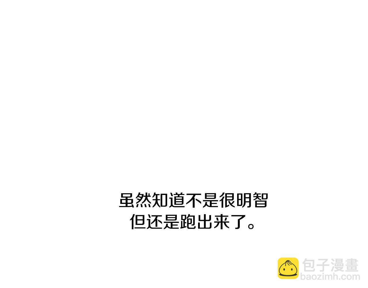 第7话 他们是兄弟？132