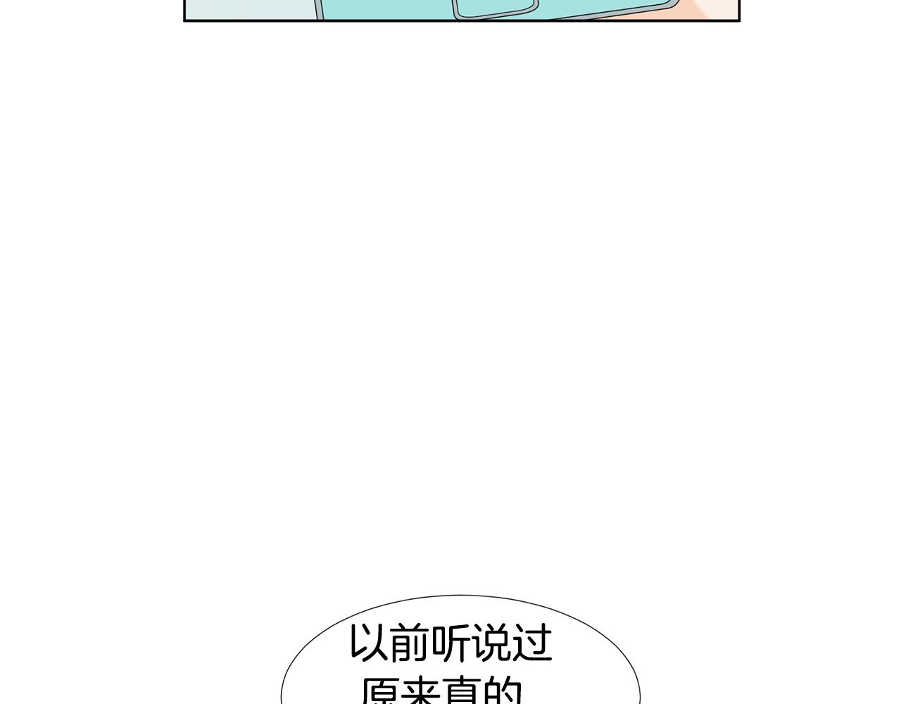 第7话 他们是兄弟？134