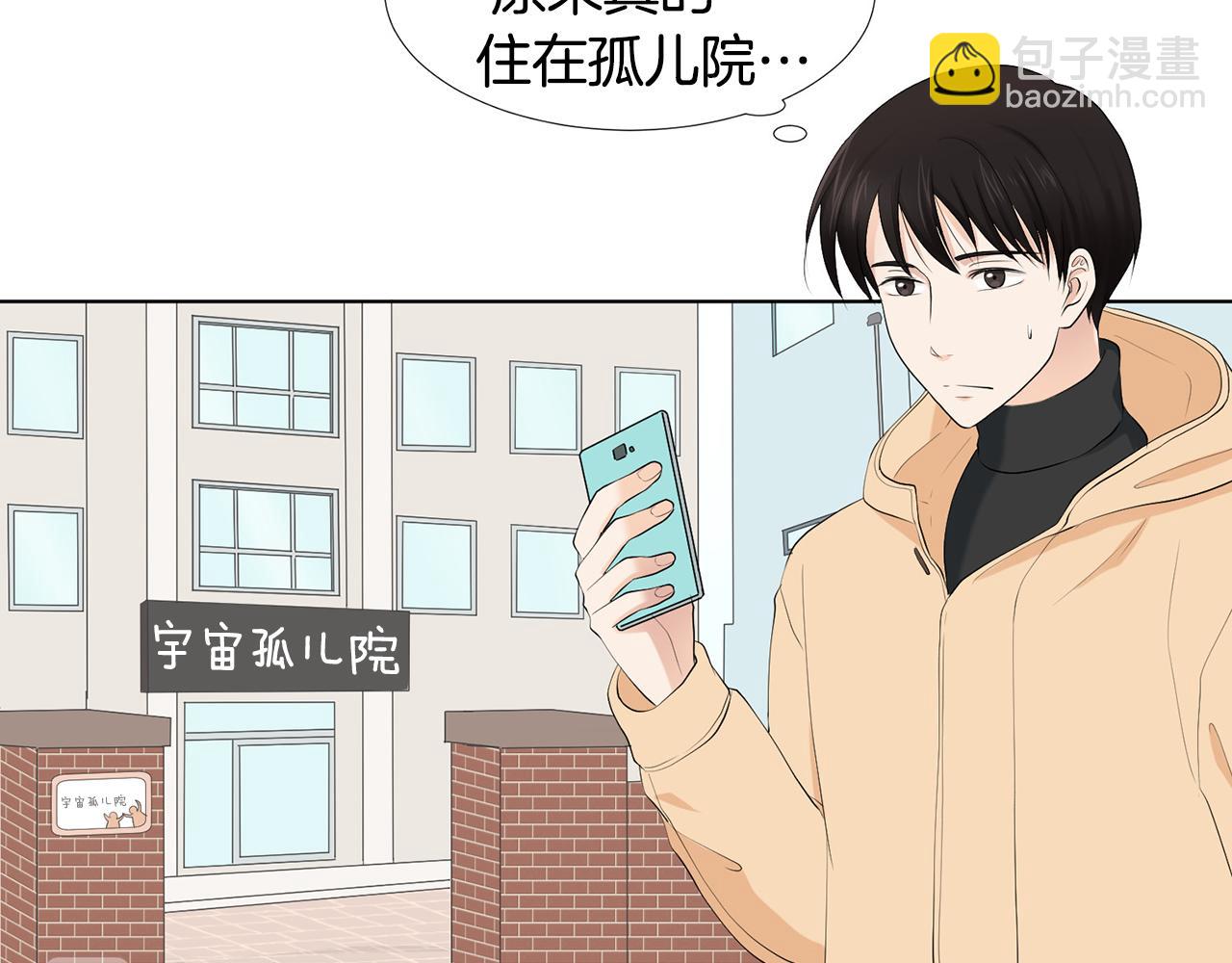 第7话 他们是兄弟？135