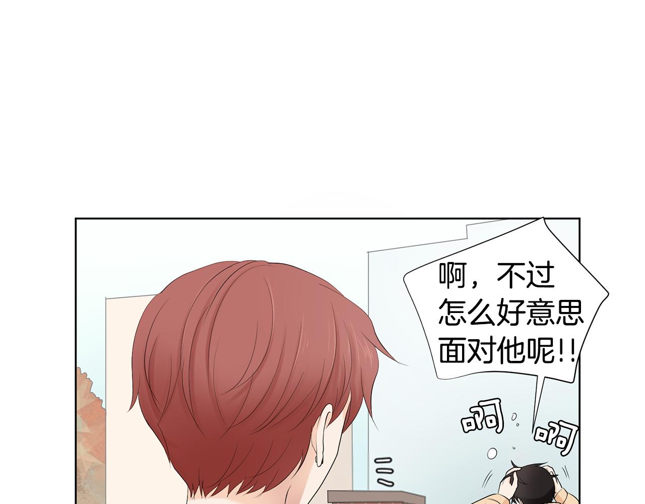 第7话 他们是兄弟？137
