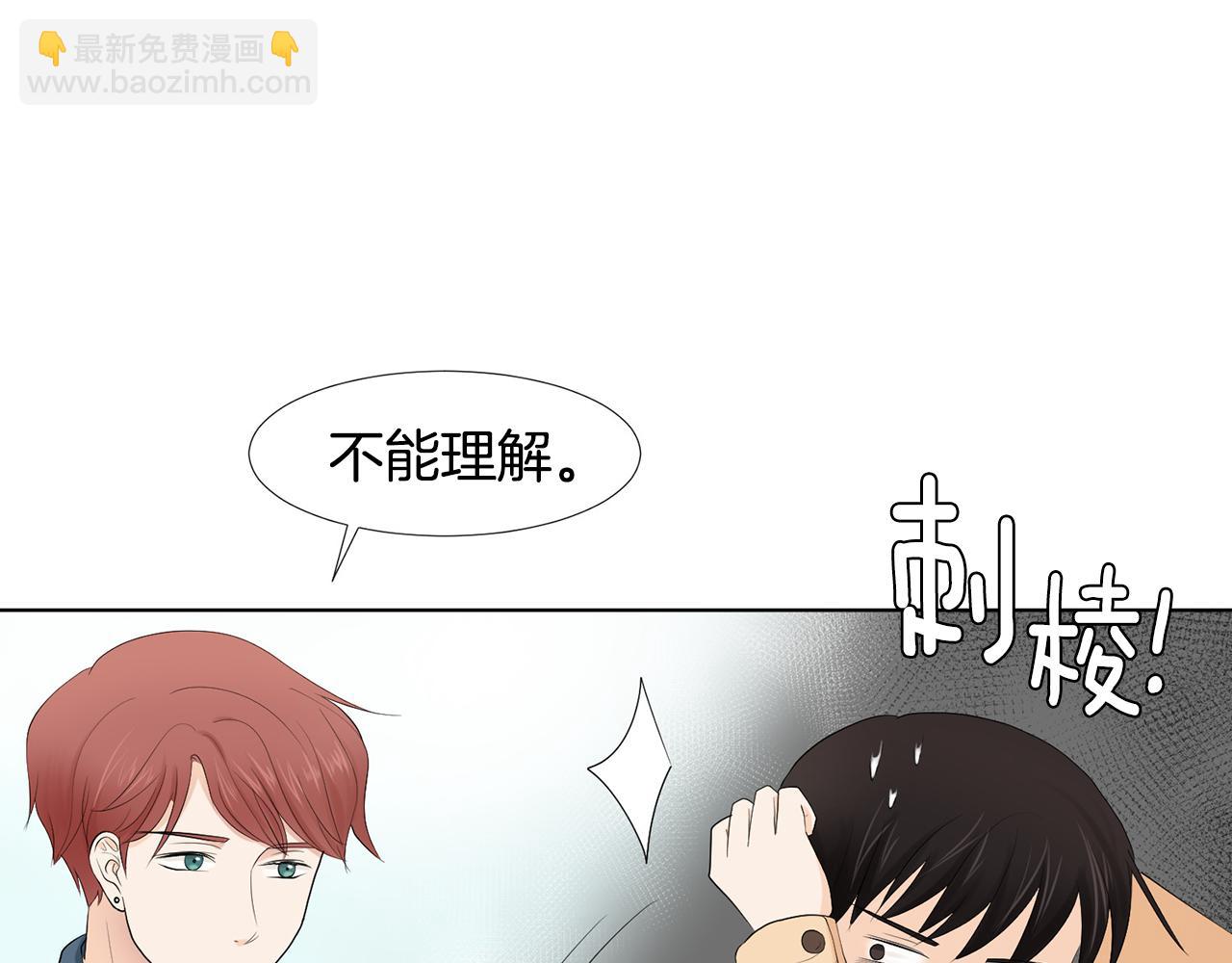 第7话 他们是兄弟？141