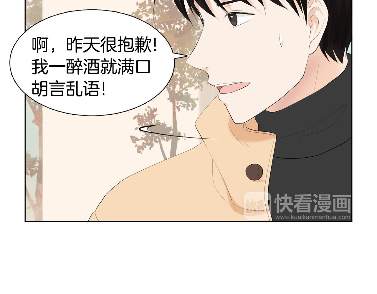 第7话 他们是兄弟？144