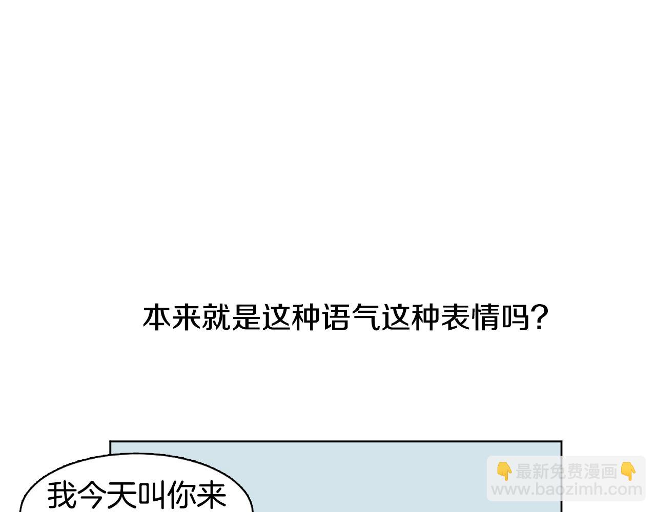第7话 他们是兄弟？148