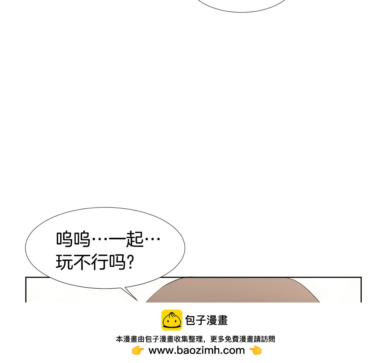 第7话 他们是兄弟？157