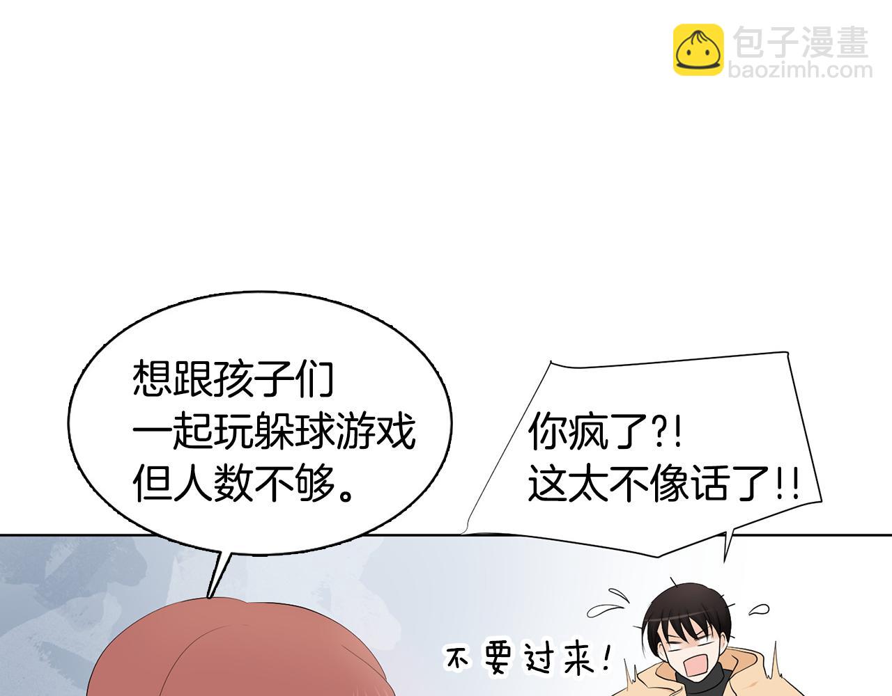 第7话 他们是兄弟？159