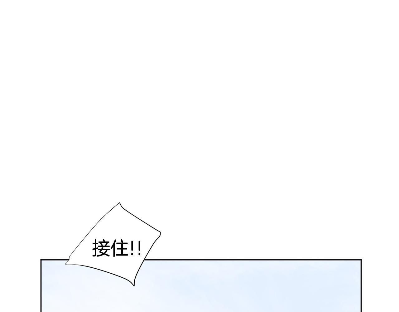 第7话 他们是兄弟？166