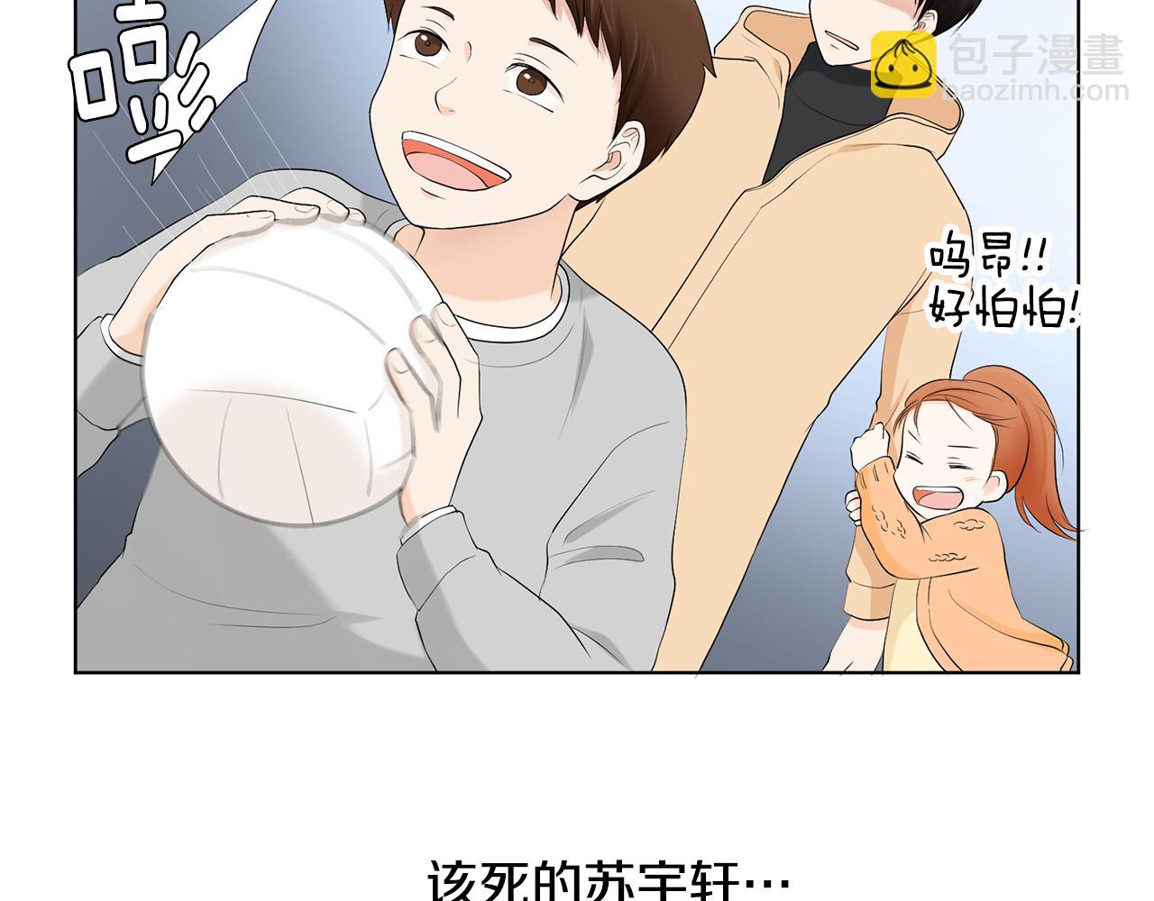 第7话 他们是兄弟？169