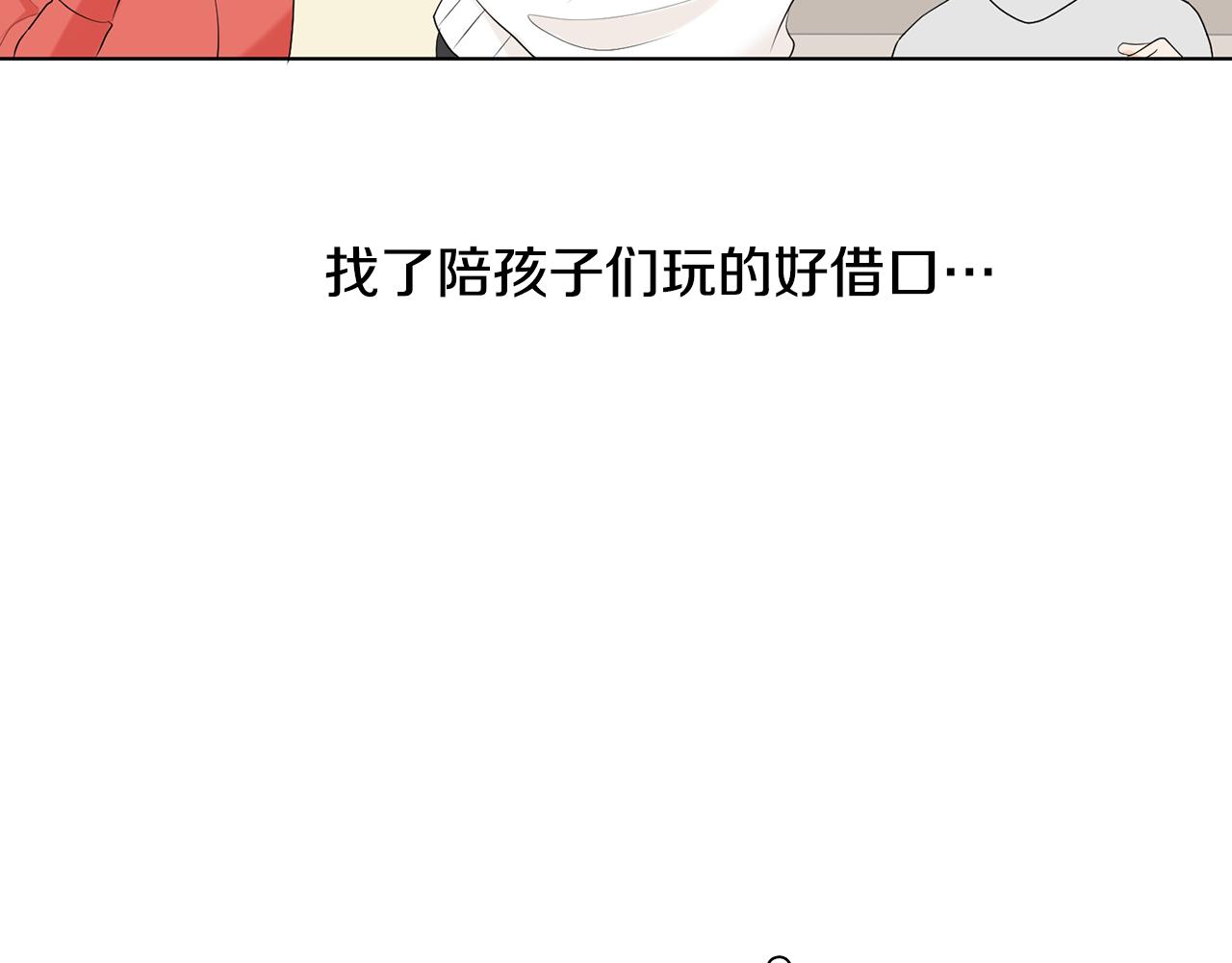 第7话 他们是兄弟？174