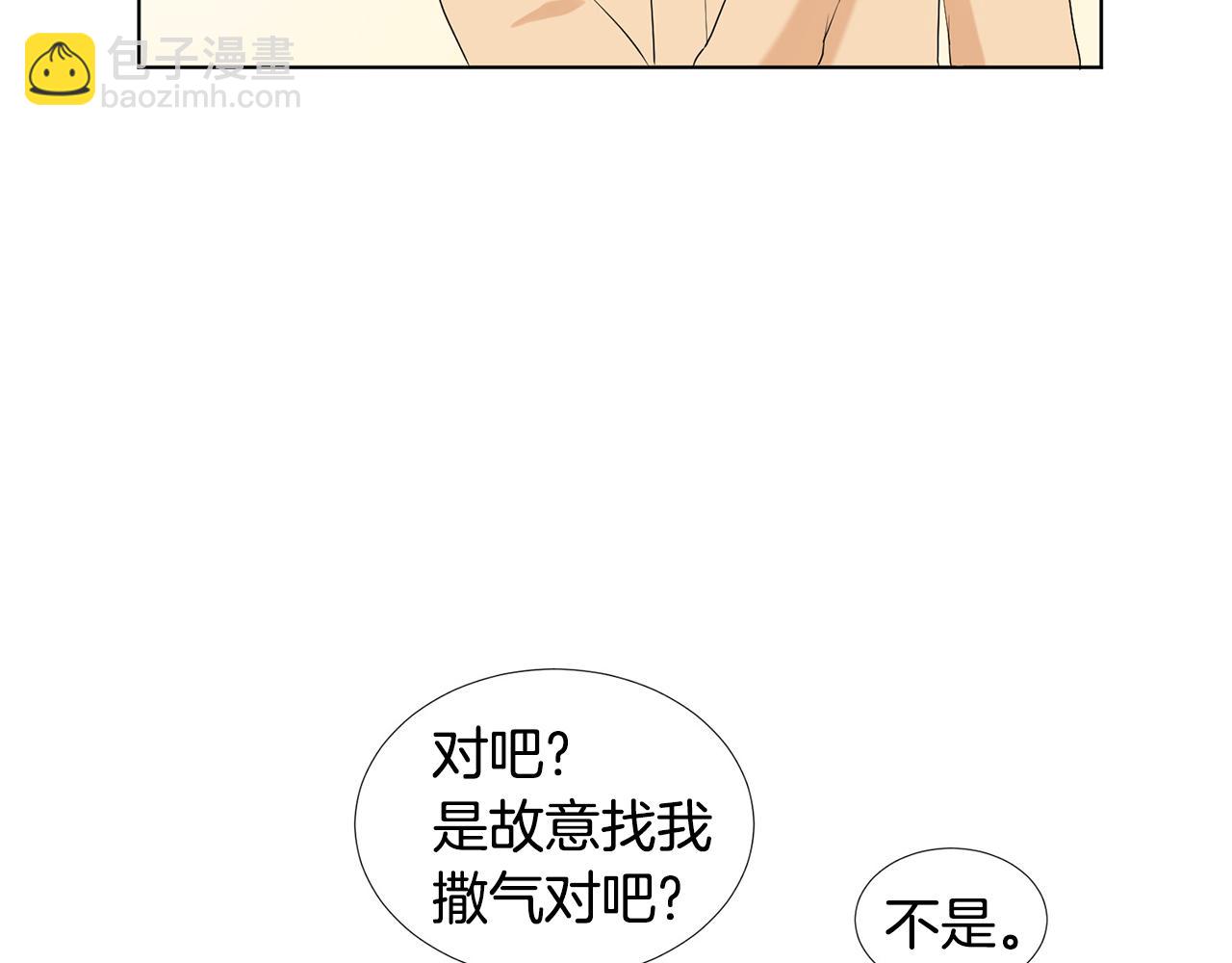第7话 他们是兄弟？178