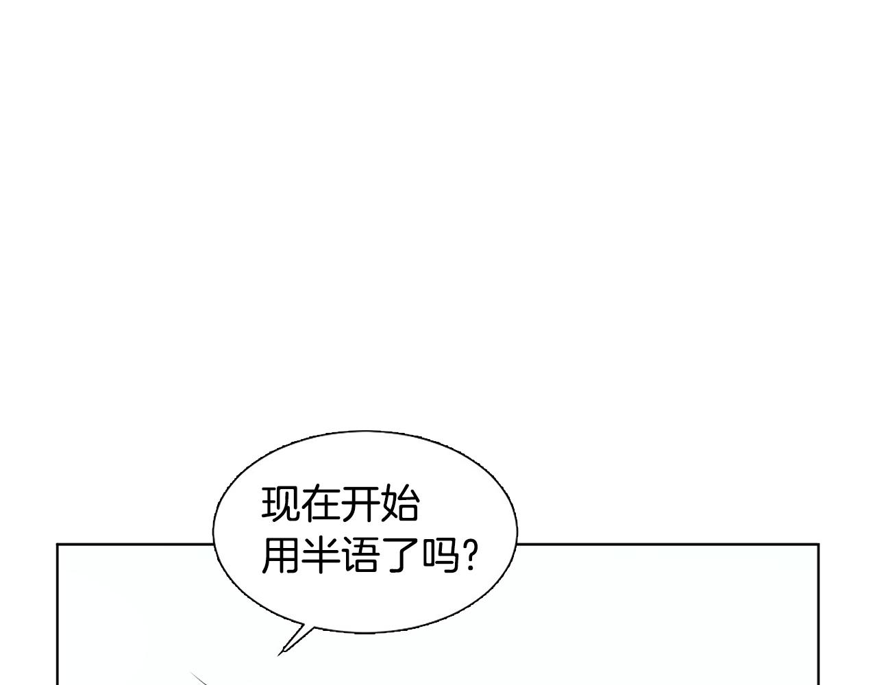 第7话 他们是兄弟？180