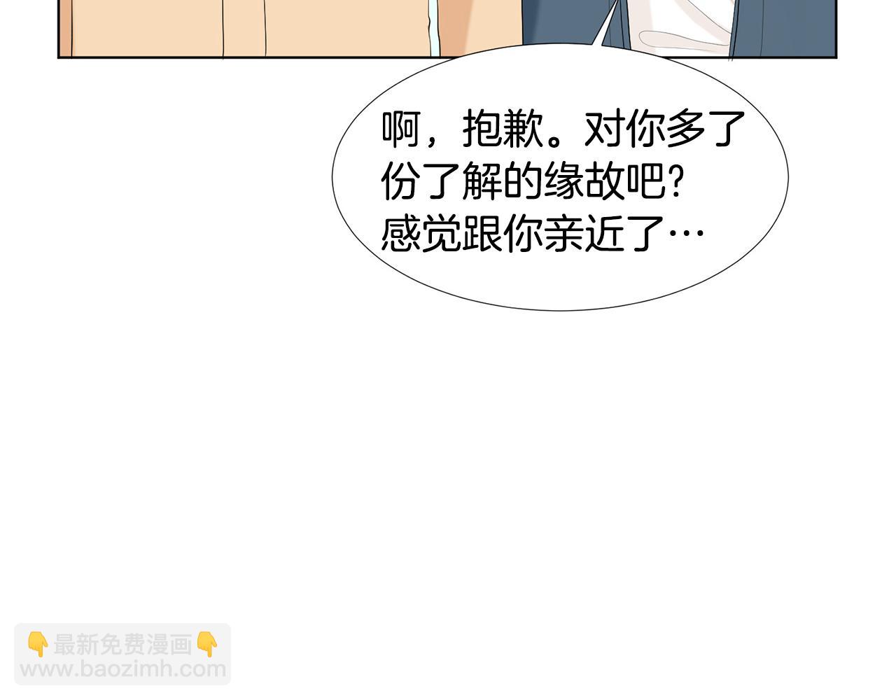 第7话 他们是兄弟？182
