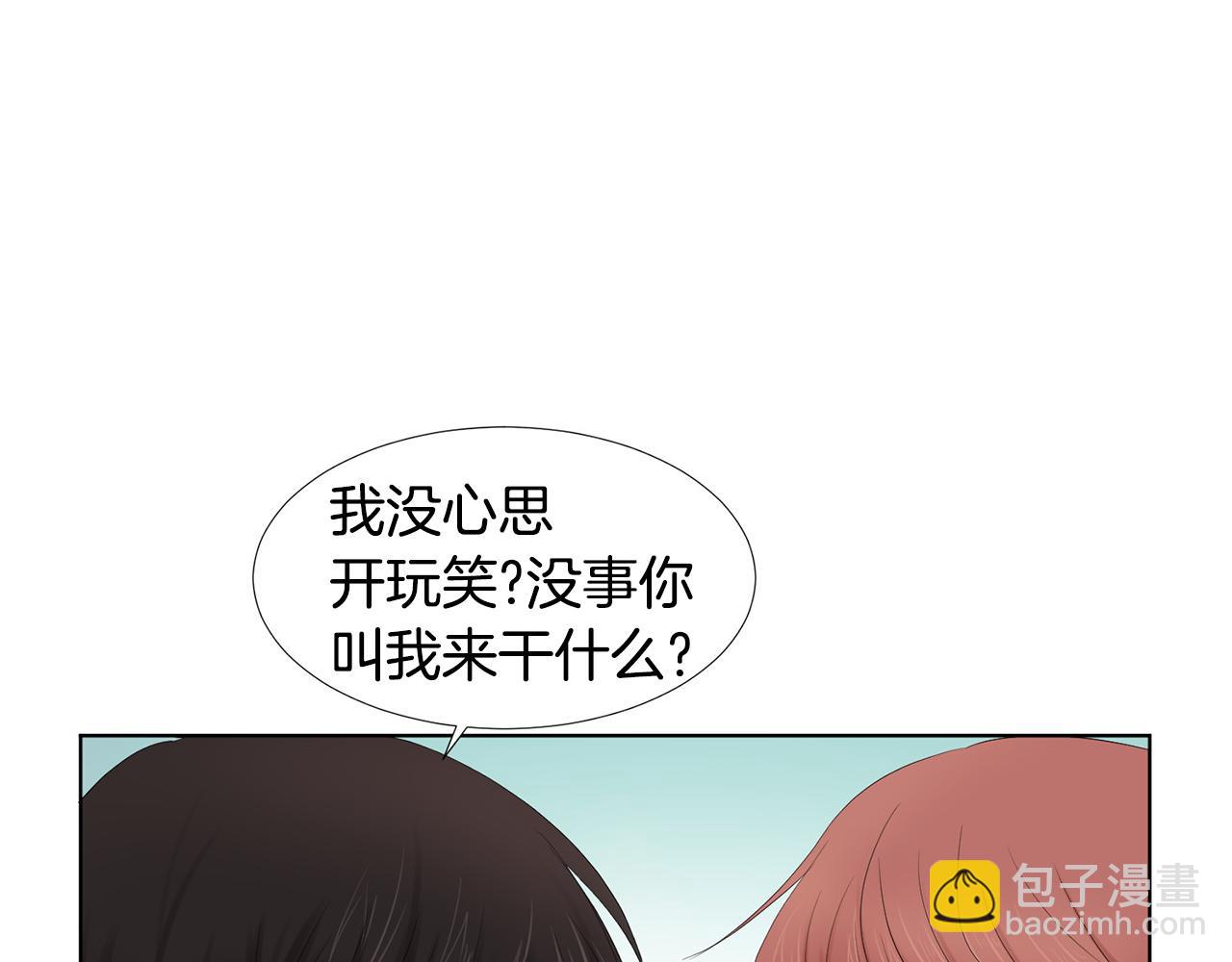 第7话 他们是兄弟？186