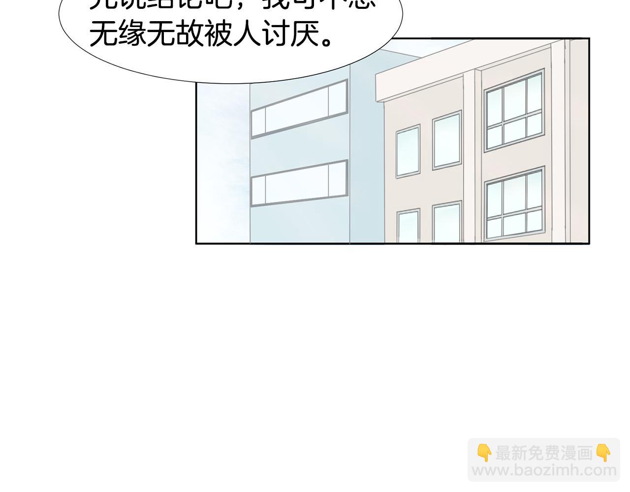 第7话 他们是兄弟？189
