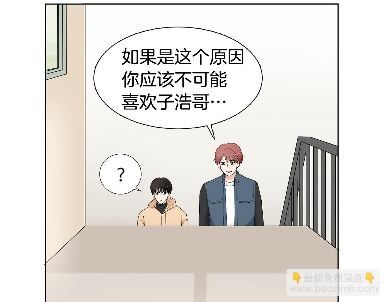 第7话 他们是兄弟？192