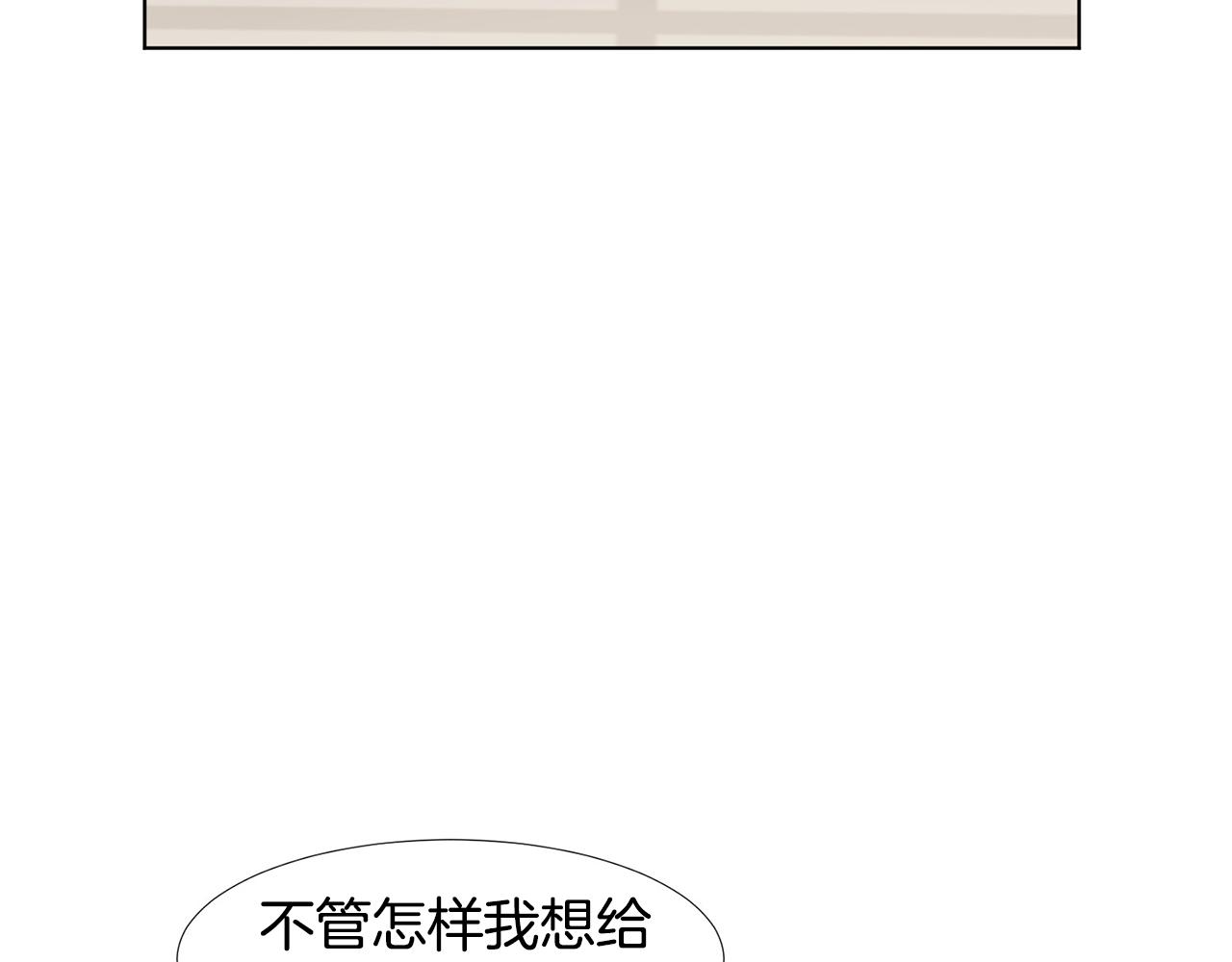 第7话 他们是兄弟？193