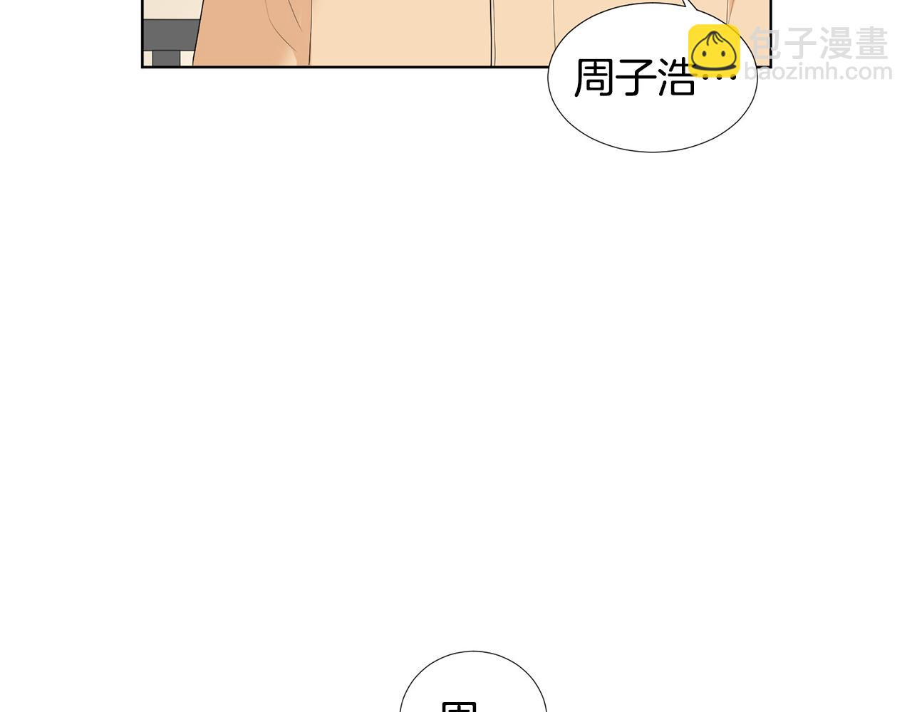 第7话 他们是兄弟？199