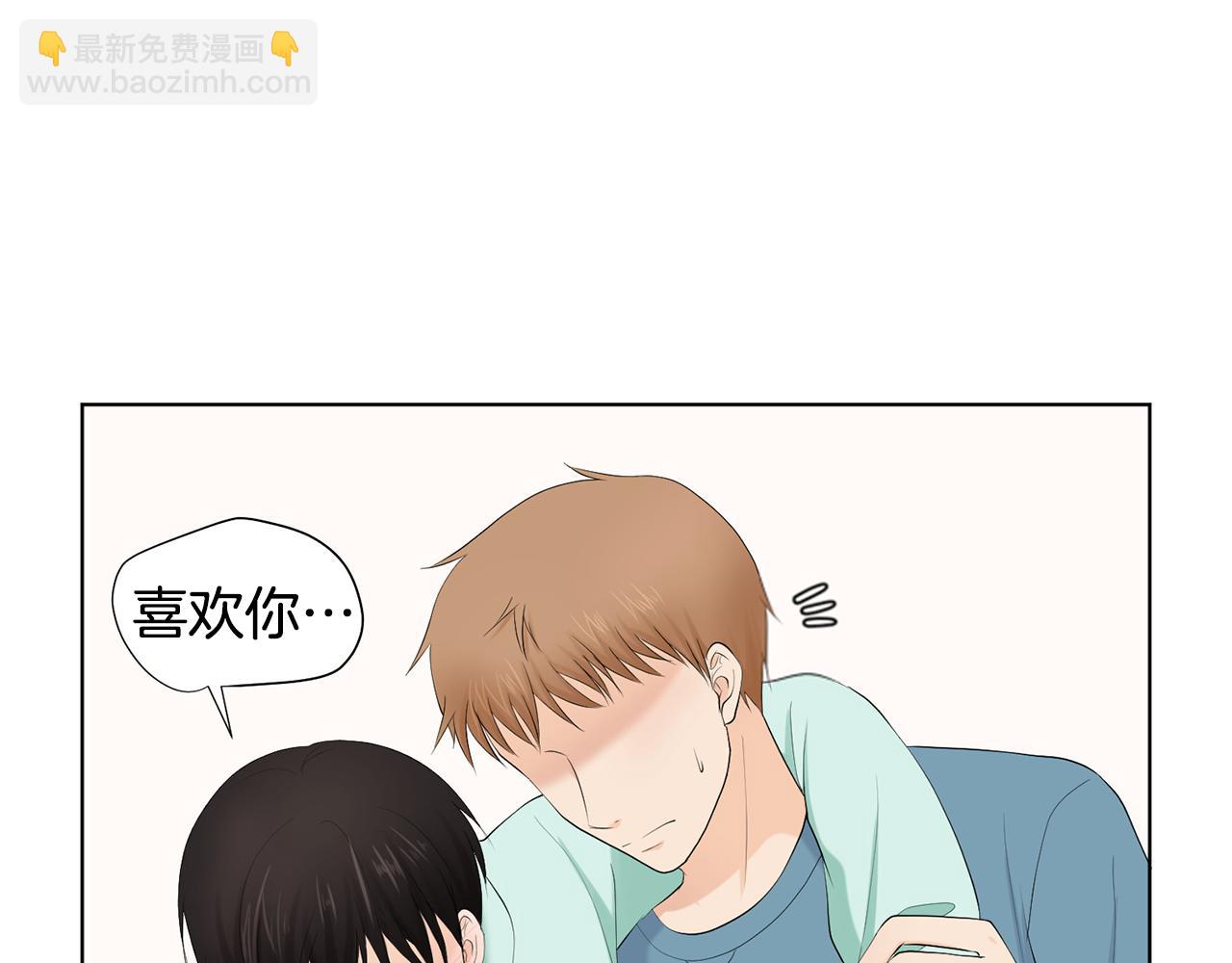 第7话 他们是兄弟？20