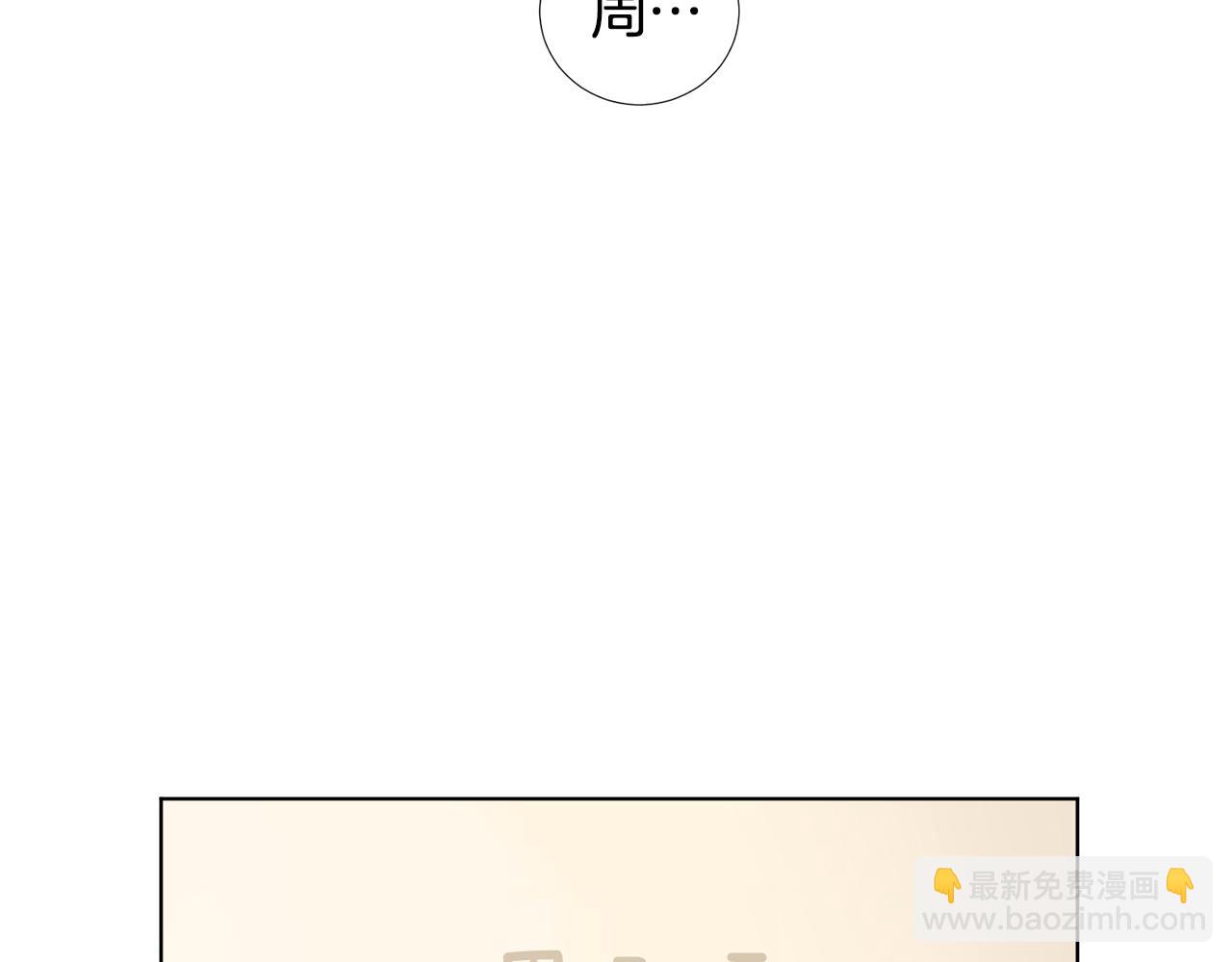第7话 他们是兄弟？200