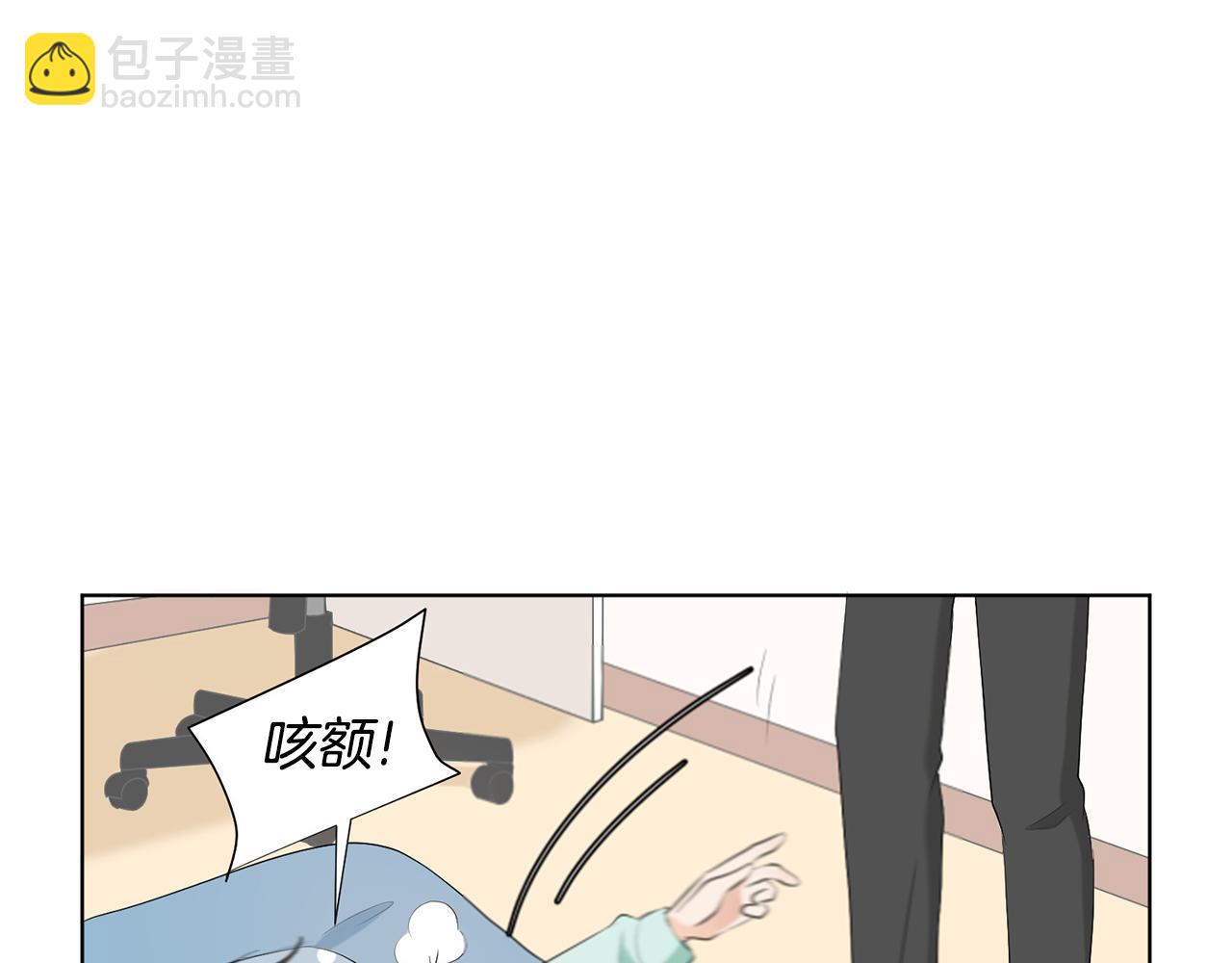 第7话 他们是兄弟？22