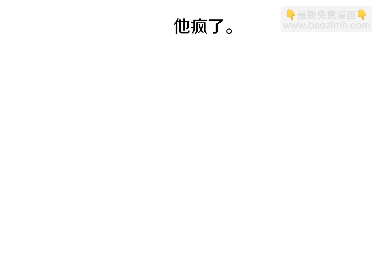 第7话 他们是兄弟？26